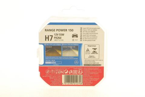 Автолампа H7 12V 55W PX26d Range Power 150 (к-кт 2 шт)