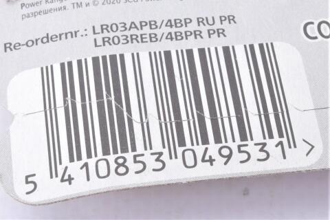 Батарейка Panasonic AAA LR03 Батарейка Panasonic AAA LR03