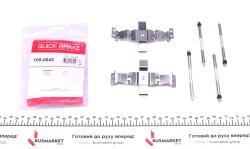 Планка супорта (переднього) прижимна (к-кт) MB C-class (W205)/E-class (W213/S213) 13- (Brembo)