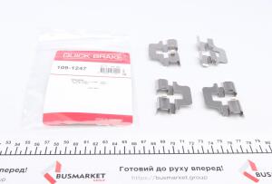 Планка супорта (заднього) прижимна (к-кт) MB A-class (W168/W169)/Vaneo (W414) 97-12