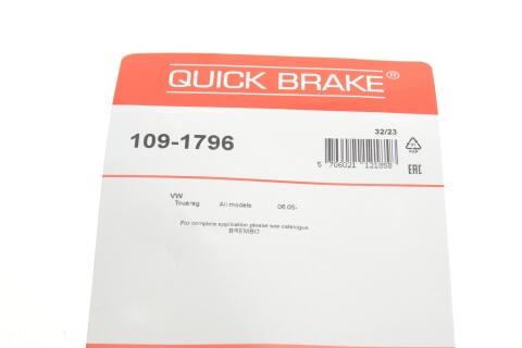 Планка суппорта (переднего) прижимная (к-кт) VW Touareg 3.0-6.0 02- (Brembo)