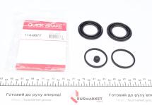 Ремкомплект супорта (заднього) Opel Omega B/MB C-class (W203) 91-11 (d=42mm)