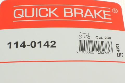 Ремкомплект суппорта (заднего) Volvo 240-260 74-93 (d=38mm)