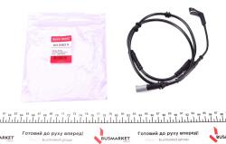 Датчик износа тормозных колодок (задних) BMW 7 (F01-F04) 08-15