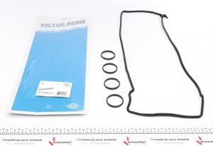 Прокладка крышки клапанов MB C-class (W202)/E-class (W124/W210) 93-00 (к-кт), OM605