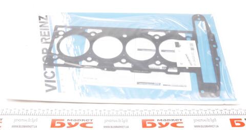 Прокладка ГБЦ Opel Astra G/Vectra C 2.2 16V, Ø87,00mm, 0,50mm