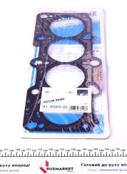 Прокладка ГБЦ VW Golf/Polo/Jetta/Passat 2.0GTi/FSI 04- (0.90 мм) Ø 83,50 мм