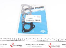 Прокладка коллектора выпускного Audi A4/A6/A8/VW Passat 2.4-3.0 94-