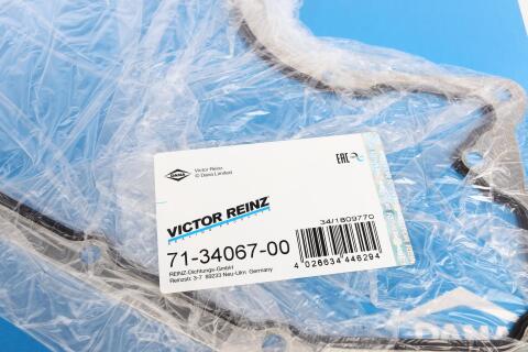Прокладка піддону BMW 5 (E60)/6 (E63)/7 (E65/E66/E67) 01-10, N62 B44/N73 B60 Прокладка піддону BMW 5 (E60)/6 (E63)/7 (E65/E66/E67) 01-10, N62 B44/N73 B60