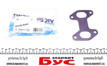 Прокладка колектора випускного Fiat Doblo/Punto 1.2/1.4 01-