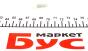 Автолампа W1.2W 12V 1.2W W2x4.6d Standard (без цоколя) (1шт), фото 3 - інтерент-магазин Auto-Mechanic
