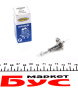 Автолампа H1 12V 55W P14.5s Xenon Plus +30% (1шт), фото 1 - интернет-магазин Auto-Mechanic