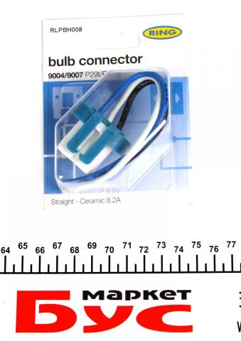 Роз'єм для лампи керамічний 9004/9007 HB5 (P29t/Px29t)