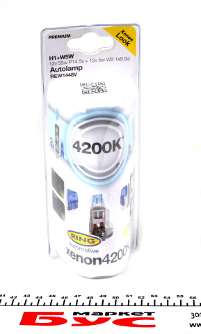 Автолампа H1+W5W (12V 55W P14.5s Lights-Int Xenon 4200K+S + 12V 5W W2.1x9.5d) (2шт.)