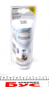 Автолампа H4+W5W (12V 60/55W P43t Lights-Int Xenon 4200K+S + 12V 5W W2.1x9.5d) (2шт.)