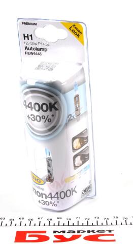 Автолампа H1 12V 55W P14.5s Xenon 4400K+30% (блістер/2шт.)