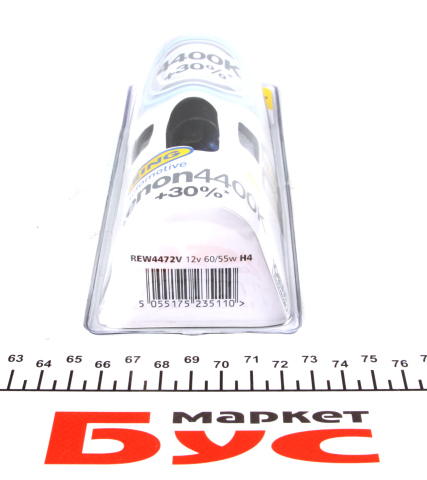 Автолампа H4+W5W (12V 60/55W P43t Xenon 4400K+30% +12V 5W W2.1x9.5d) (2шт.) Автолампа H4+W5W (12V 60/55W P43t Xenon 4400K+30% +12V 5W W2.1x9.5d) (2шт.)