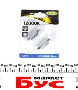 Автолампа C5W 12V 1W S8.5d LED (12000K/35 lm/39mm/5x Long Life) Cool blue (блістер/2шт.)