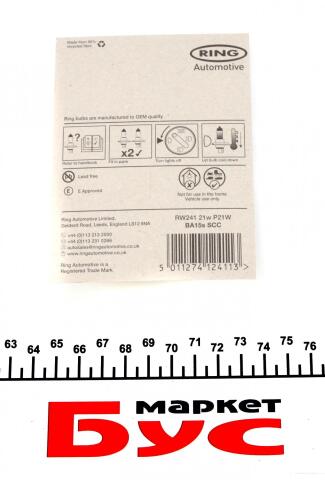 Автолампа P21W 24V 21W BA15s (SCC) Standard (блістер/2шт.) Автолампа P21W 24V 21W BA15s (SCC) Standard (блістер/2шт.)