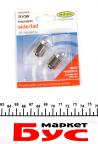 Автолампа R10W 12V 10W BA15s (SCC) Rapid Response +20% (блістер/2 шт.)