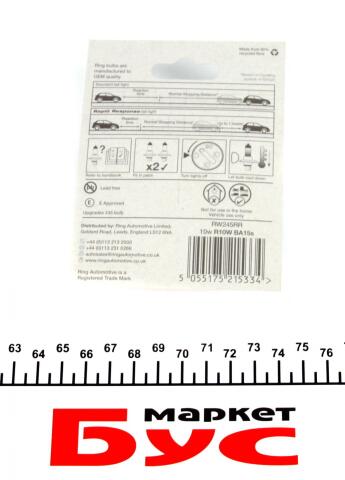 Автолампа R10W 12V 10W BA15s (SCC) Rapid Response +20% (блістер/2 шт.) Автолампа R10W 12V 10W BA15s (SCC) Rapid Response +20% (блістер/2 шт.)