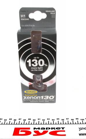 Автолампа H1 12V 55W P14.5s Xenon+130% 3700K (блістер/2шт.)