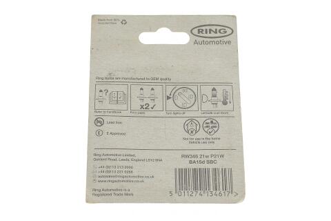 Автолампа P21W 24V 21W BA15d (SBC) Standard (блістер/2шт.) Автолампа P21W 24V 21W BA15d (SBC) Standard (блістер/2шт.)