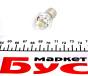 Автолампа P21/5W 12V 1W BAY15d Filament LED (3000K/ 380/40 lm/3x Long life) (2шт.), фото 4 - интернет-магазин Auto-Mechanic