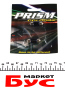 Автолампа C10W 12V 10W S8.5d Prism 269 Blue (блістер/2шт.), фото 1 - інтерент-магазин Auto-Mechanic