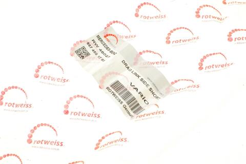 Тяга рулевая DB Vario 612-814D (продольная) (6674601705) Тяга рулевая DB Vario 612-814D (продольная) (6674601705)