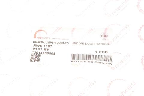 Ручка дверей (бічних/ззовні) (R) Fiat Ducato 94-02 (9101.E5)