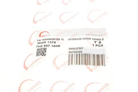 Накладка ручки дверей (передніх/внутрішня) VW T5 03- (7H0867180B) (нижня частина/2 сидіння справа)