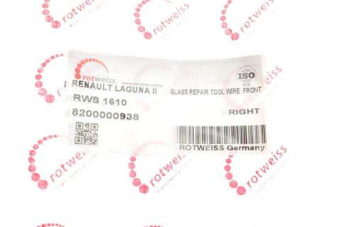 Ремкомплект склопідіймача Renault Laguna II 01-07 (спереду) (R) Ремкомплект склопідіймача Renault Laguna II 01-07 (спереду) (R)