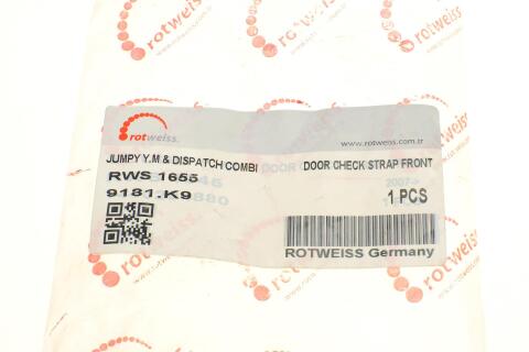 Обмежувач дверей (передніх) Citroen Jumpy 07- Обмежувач дверей (передніх) Citroen Jumpy 07-