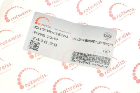 Кронштейн крепления бампера (переднего) Citroen C4 04-11 (к-кт)