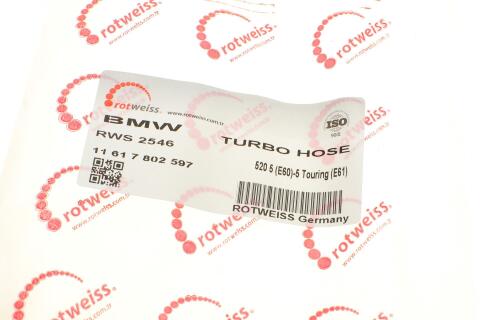 Патрубок интеркулера BMW 5 (E60) 05-09 M47/N47 (R)