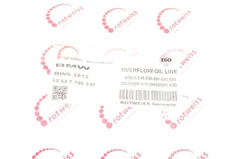 Шланг паливний BMW (E46)/X5 (E53) 3.0d 02-06 M57 D30 Шланг паливний BMW (E46)/X5 (E53) 3.0d 02-06 M57 D30