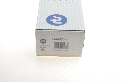 Наконечник тяги рульової (R) BMW 3 (E46) 98-07/Z4 (E85) 02-09