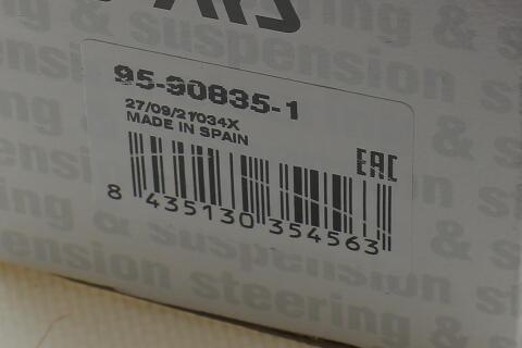 Важіль підвіски (задній/знизу/ззаду) (R) MB E-class (W211/S211) 02-09/CLS-class (C219)/SL-class 04-10