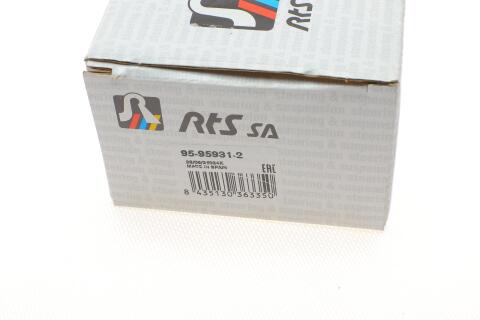 Рычаг подвески (задний/снизу/спереди) (L) Audi A4 B8/A5/A6 C7/A7/A8/Q5 07-18