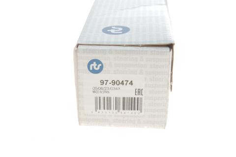 Тяга стабілізатора (переднього) Renault Megane III 08-/Scenic III/Grand Scenic III 09- (L=275mm)