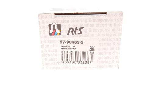 Тяга стабілізатора (заднього) (L) MB S-class (W221) 05-13 (L=241mm)