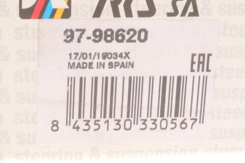 Тяга стабілізатора (заднього) Hyundai Accent I/II 94-05 (L=137mm)