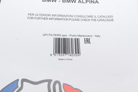 Фильтр салона BMW 5 (E39) 96-04 (угольный) (к-кт 2шт)