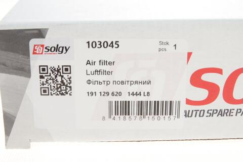 Фільтр повітряний VW Passat B3/B4/Audi A6 -97 Фільтр повітряний VW Passat B3/B4/Audi A6 -97
