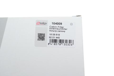 Фільтр салону Opel Combo 1.3CDT/1.7DI/CDTI 01-