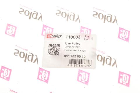 Ролик генератора MB Sprinter CDI (поликлиновый/подшипник FAG) (натяжной)