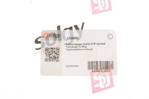 Прокладка турбіни ущільнююча MB OM642 3.0CDI Прокладка турбіни ущільнююча MB OM642 3.0CDI