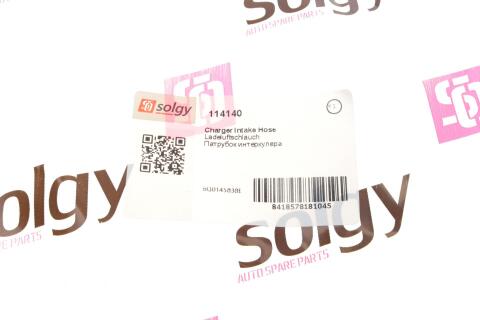 Патрубок інтеркулера Seat Cordoba/ Skoda Fabia I1.9 TDI 02-09