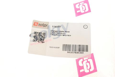 Патрубок інтеркулера VW Sharan/Touareg 1.9TDI/2.5TDI 00-10